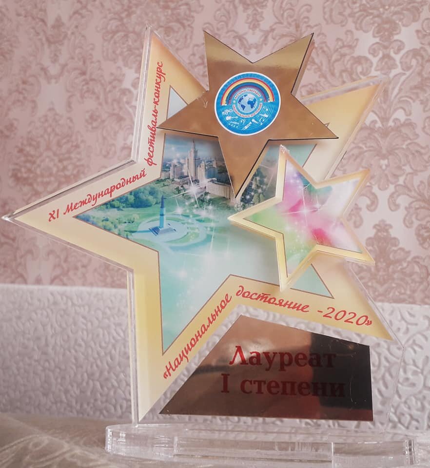 ДТВ "ВЗлет" лауреат I степени XI Международного фестиваля - конкурса "Национальное достояние - 2020"