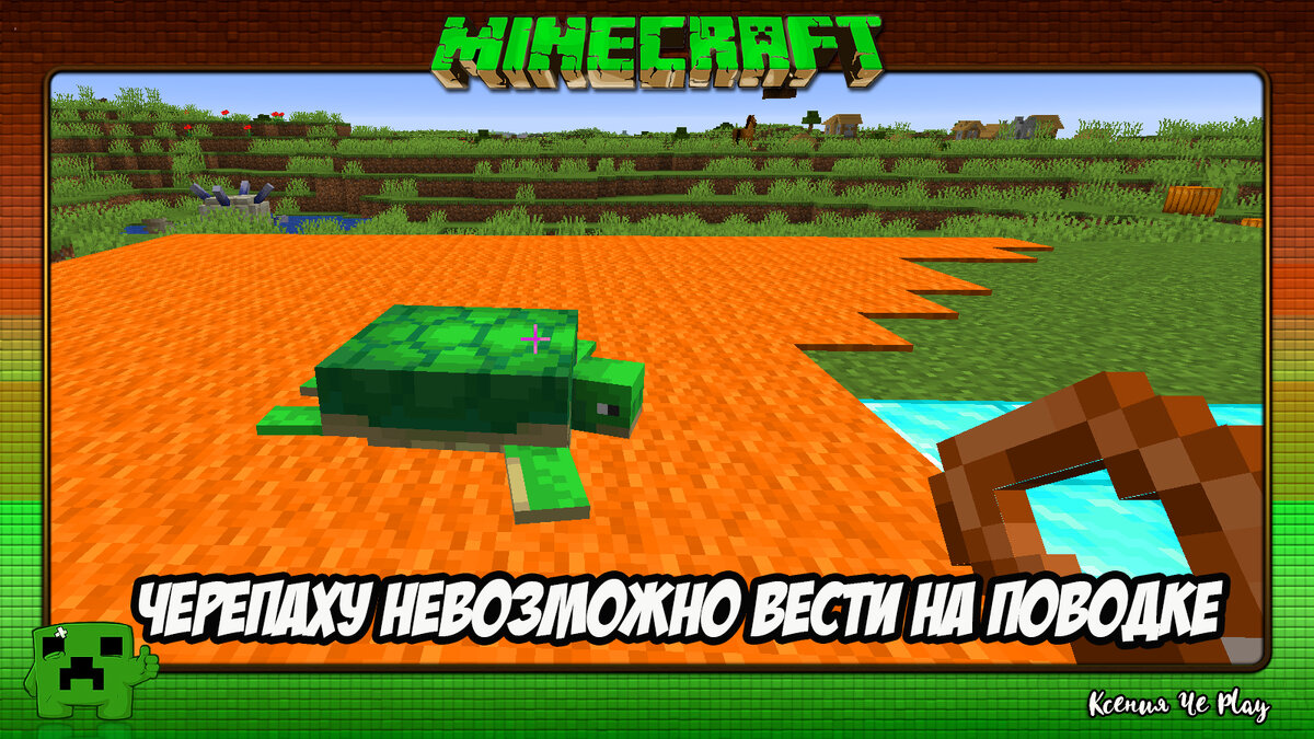 Топ-5 фактов о Minecraft в картинках №20 | Ксения Че Play. Канал о Майнкрафт  | Дзен