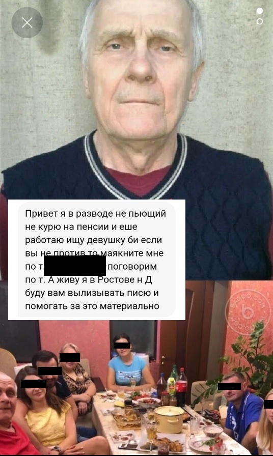 ИТОМП https://vk.com/stupiddating