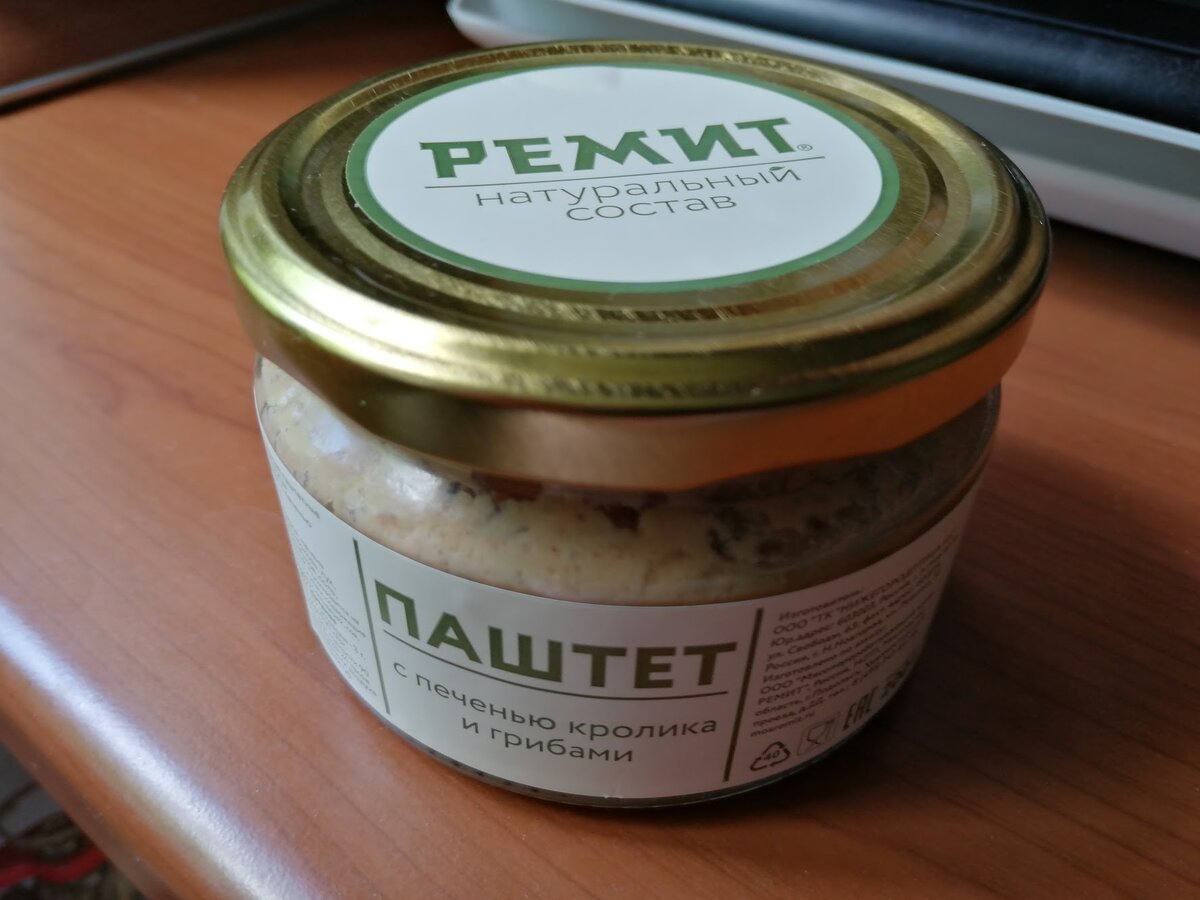 Паштет с печенью кролика и грибами от Ремит. Фото Светы Давыдовой