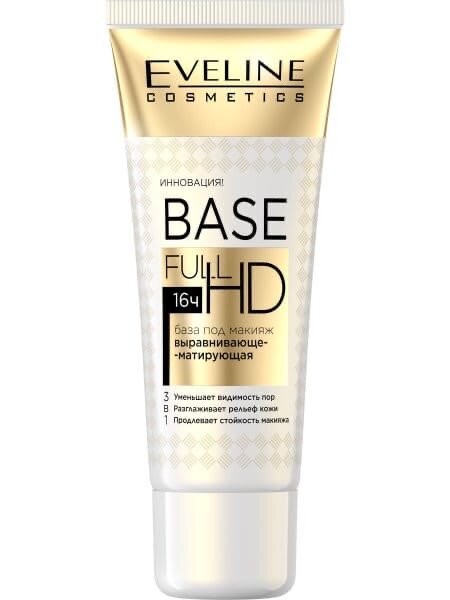 Достойная внимания бюджетная база