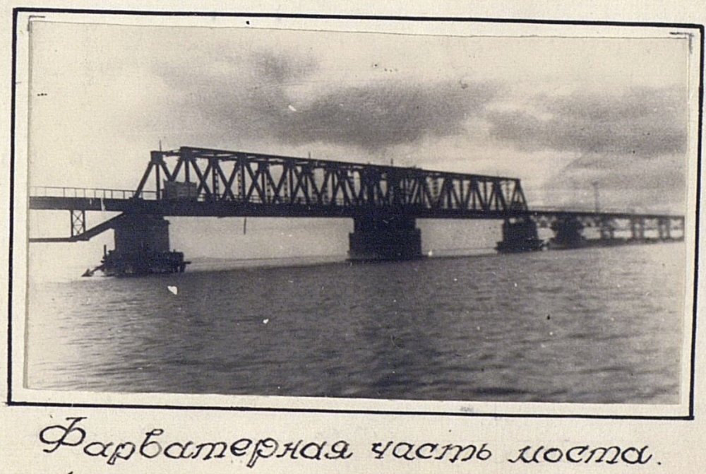 Крымский мост старые