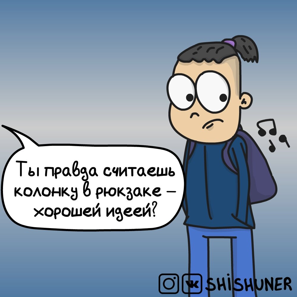 Мем боже да всем насрать. Да всем насрать картинка. Я считаю это правда. Я считаю это правда. Стимул карикатура.