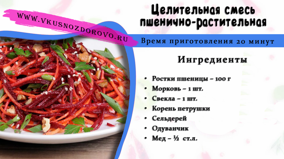 фото "Вкусно Здорово"