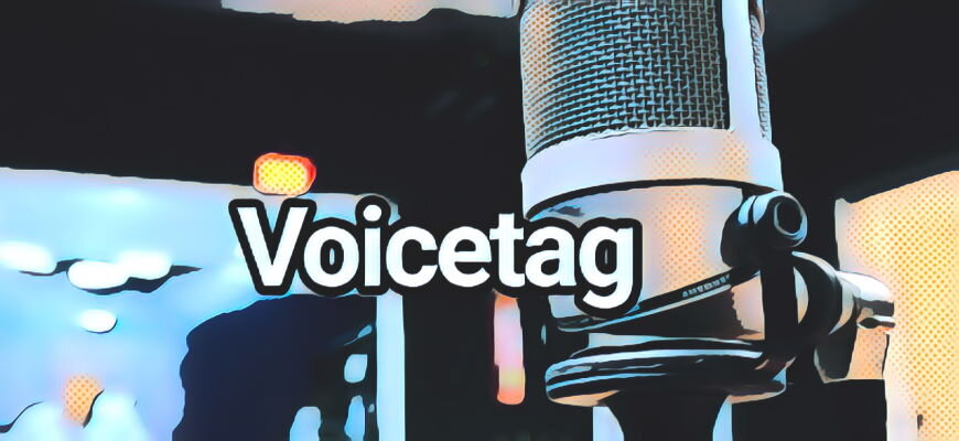 Войстеги для битмейкеров и не только..