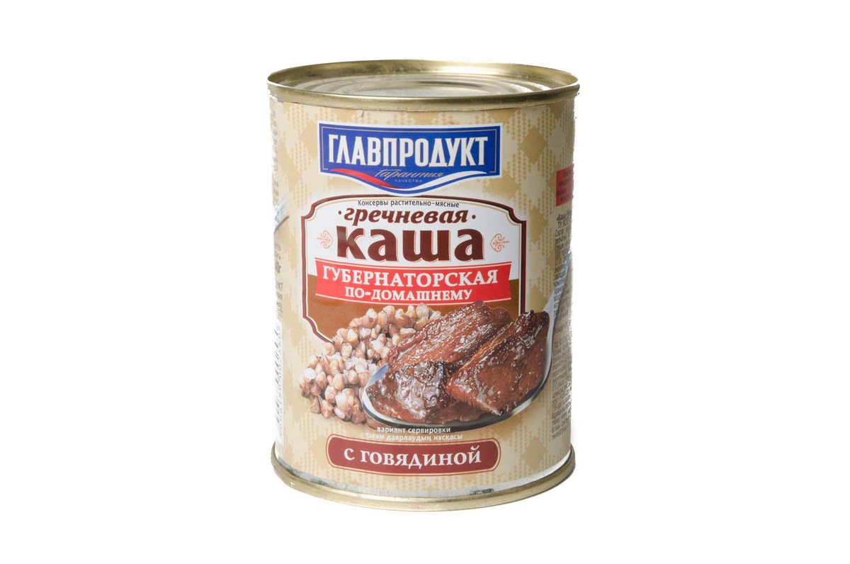 Из серии "главпродукт". Цена-45р. За баночку.