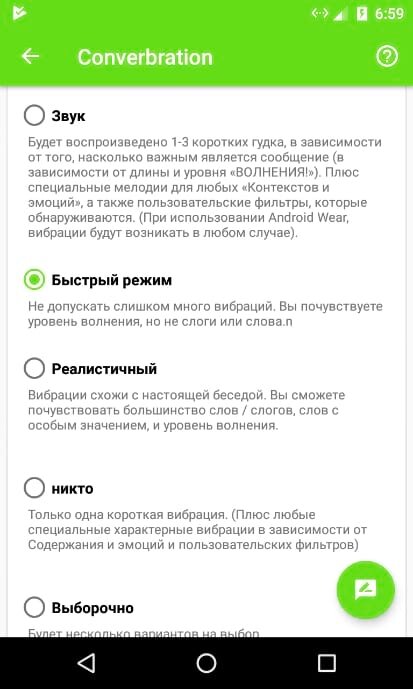 Как настроить уведомления СМС на основе их содержимого в Android | Инструкции Android | Дзен