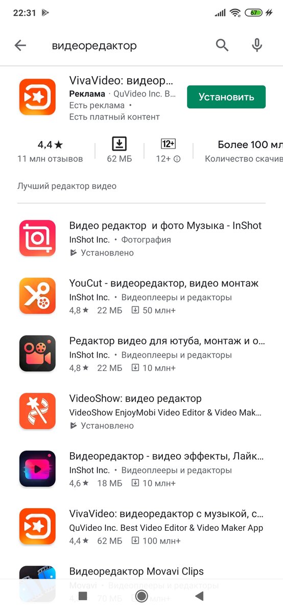 Сколько их?:( 