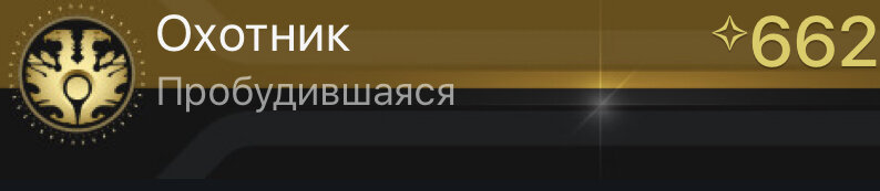 Мой результат 