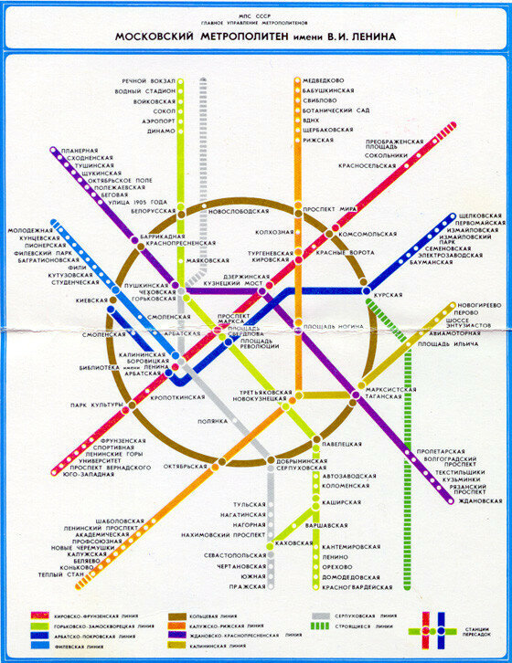 История Московского Метро В Картах И Схемах. Окончание | Start.