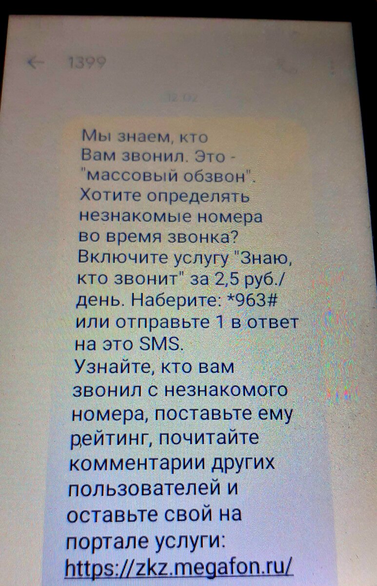 Фото из личного архива