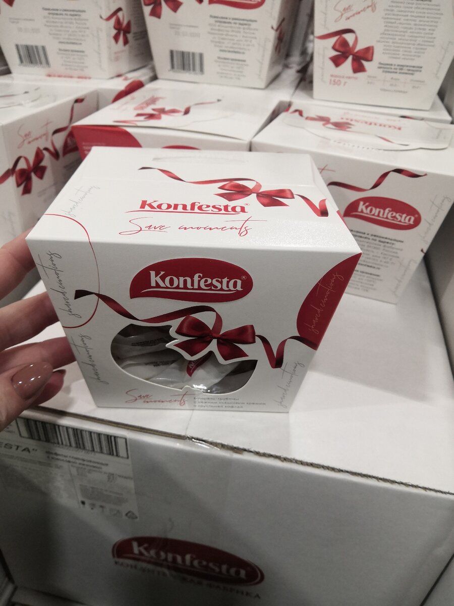 Конфеста