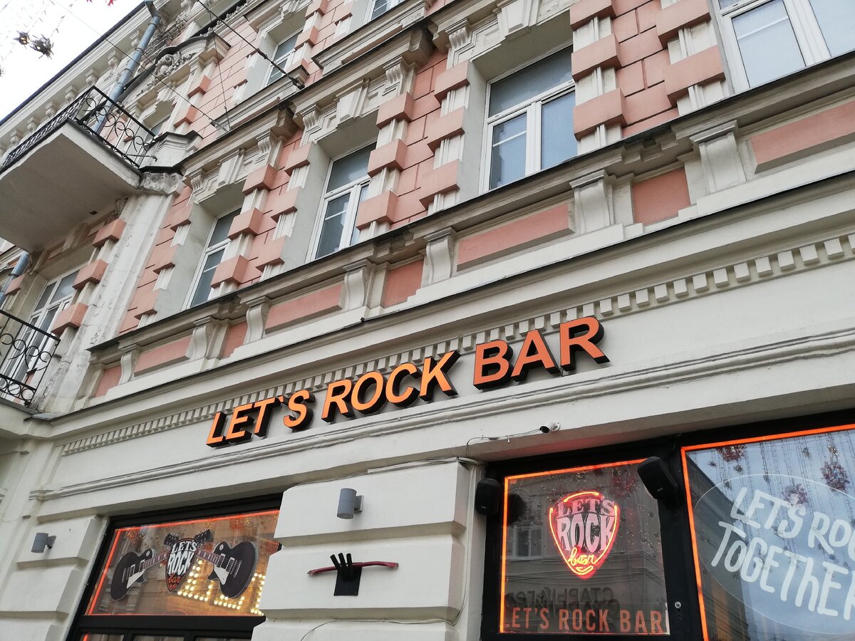 фото из личного архива