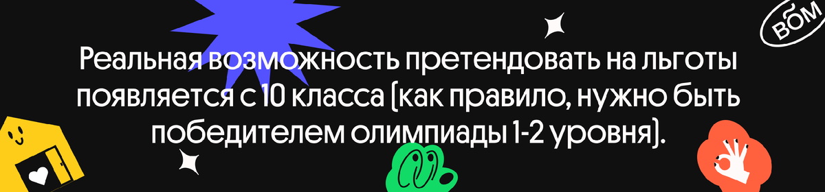 Онлайн-школа Вебиум. Подготовка к ЕГЭ, ОГЭ и Олимпиадам