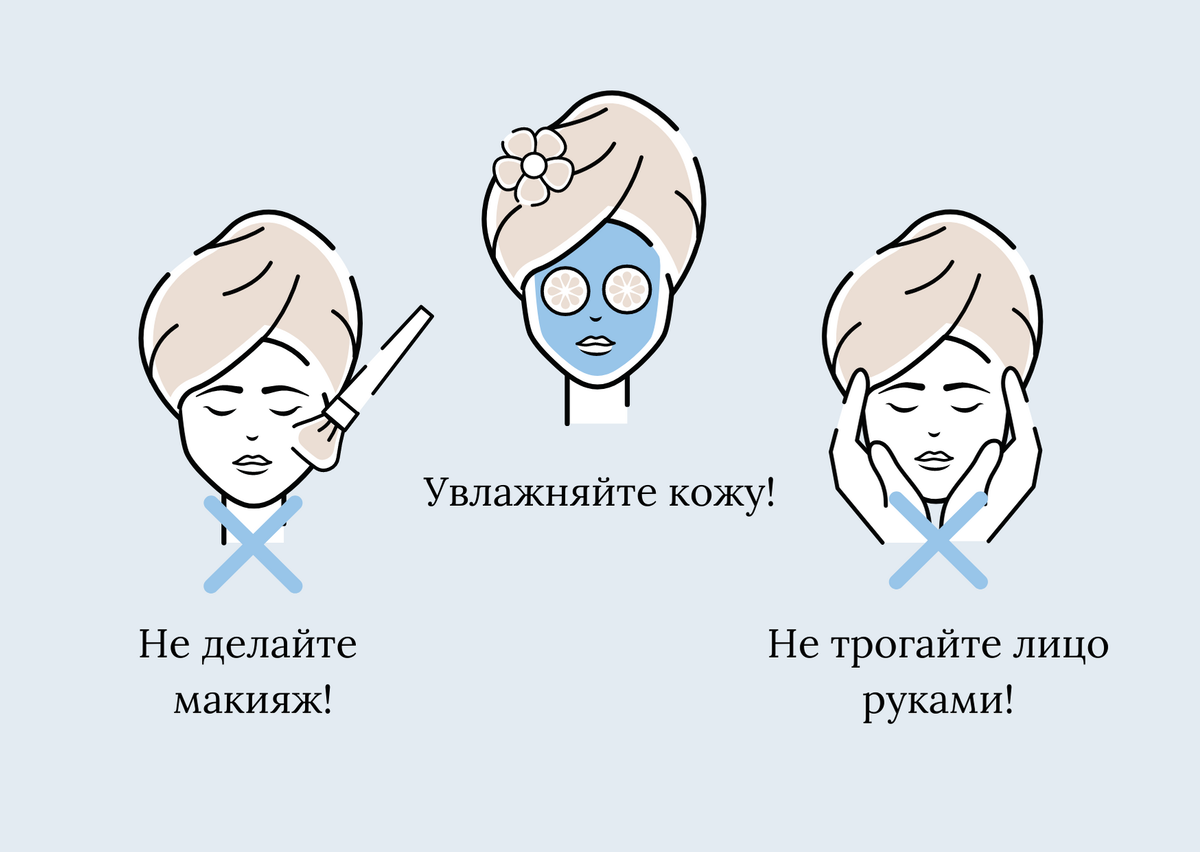 Несколько советов по предотвращению высыпаний от ношения маски