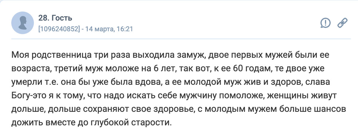 Регулярный секс как важная составляющая мужского здоровья