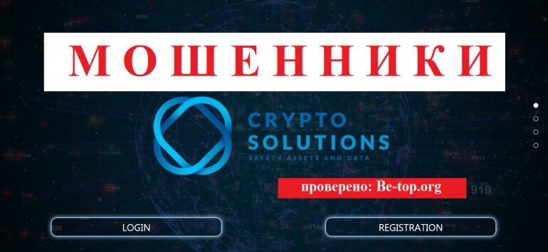 Bitfest.Network МОШЕННИК отзывы и вывод денег