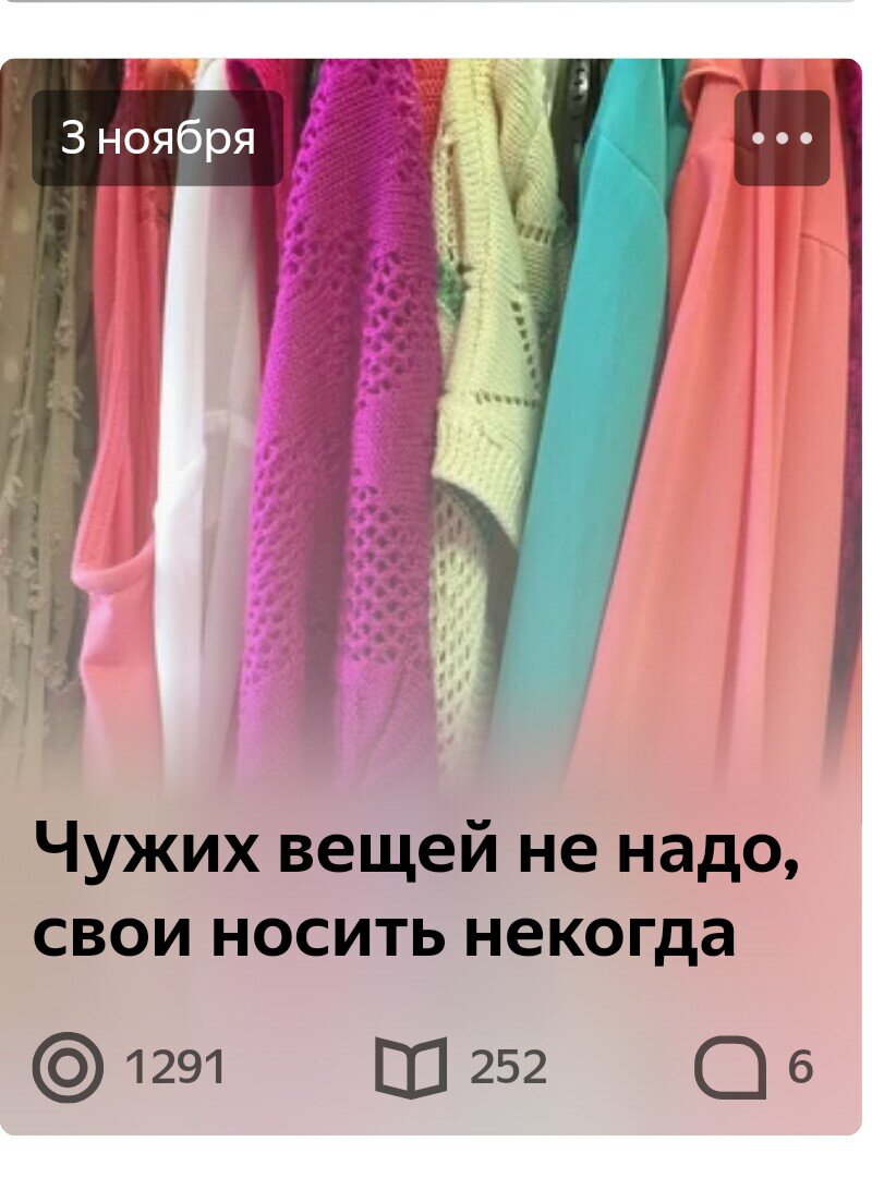 Можно листать галерею.