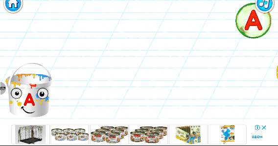  GIF- изображение из приложения Вini  СУПЕР АЗБУКА. 