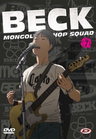 BECK: Mongolian Chop Squad 