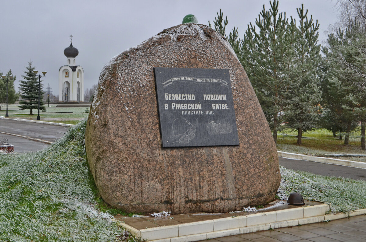 Ржев достопримечательности 1024