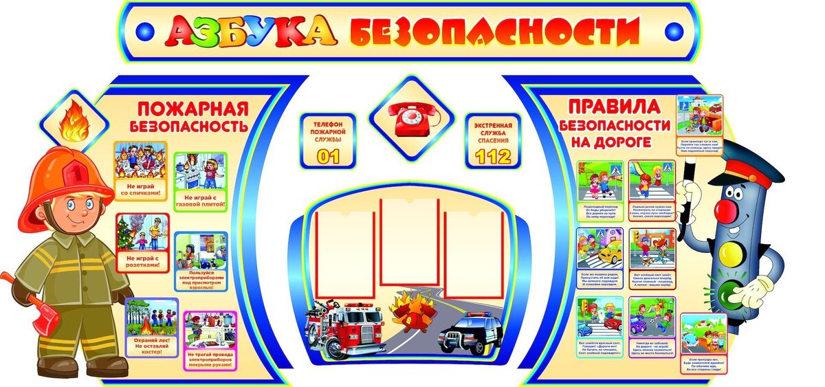Изображение с сайта: всезнайка76.рф