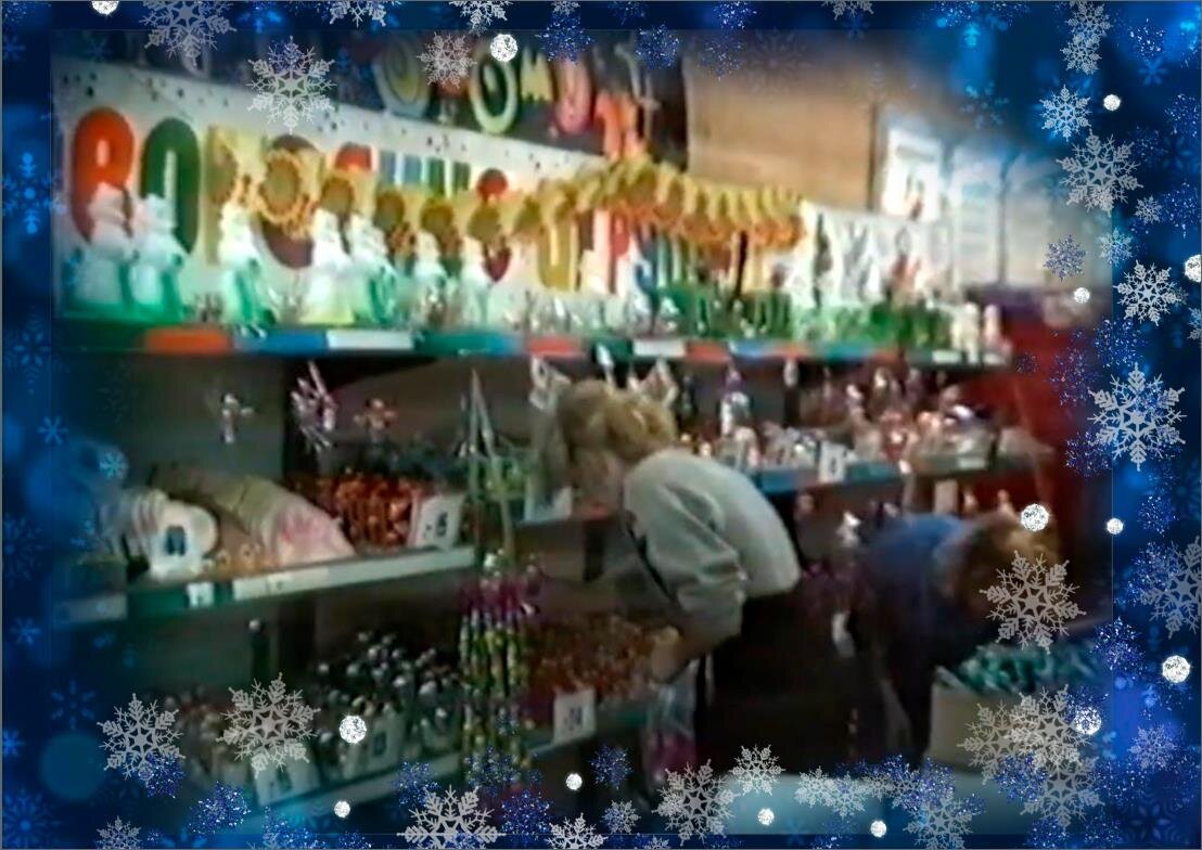 Фото и коллаж автора, 1992 год