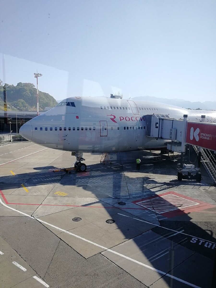 Самолет авиакомпании Россия