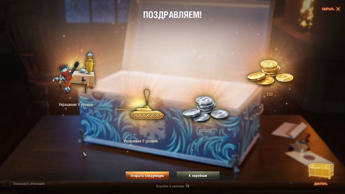 первая комом, 100к серы и 250 голды.