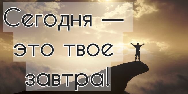 Лучшая мотивация перед новым годом!