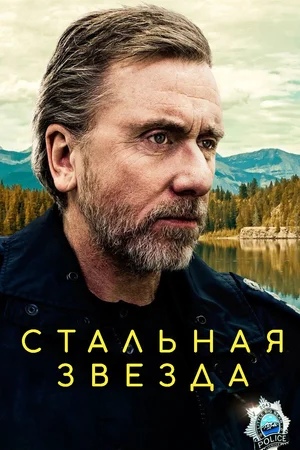 Премьера 2-го сезона сериала на сайте LostFilm2.ru