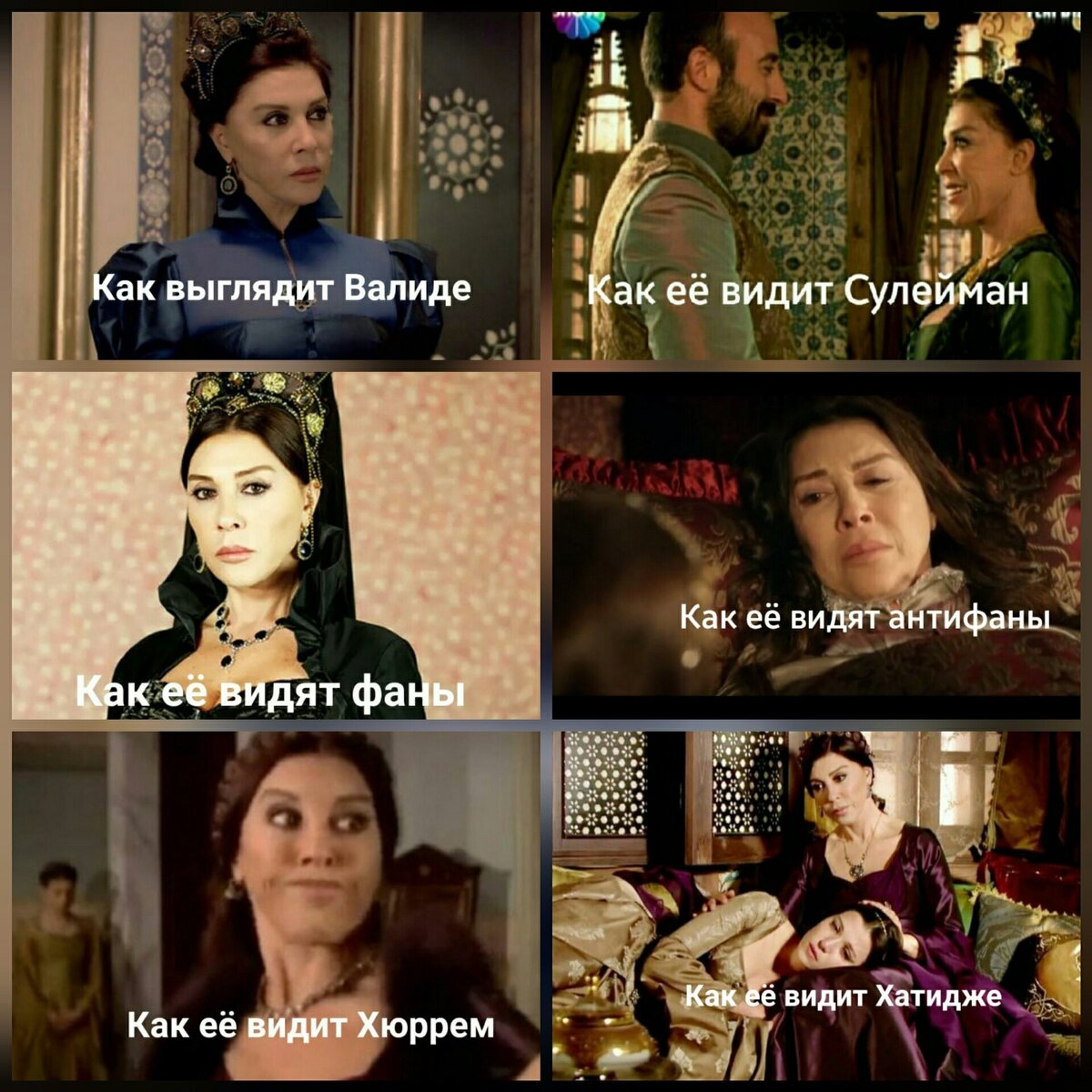 Источник: https://vk.com/velikolepny__vek