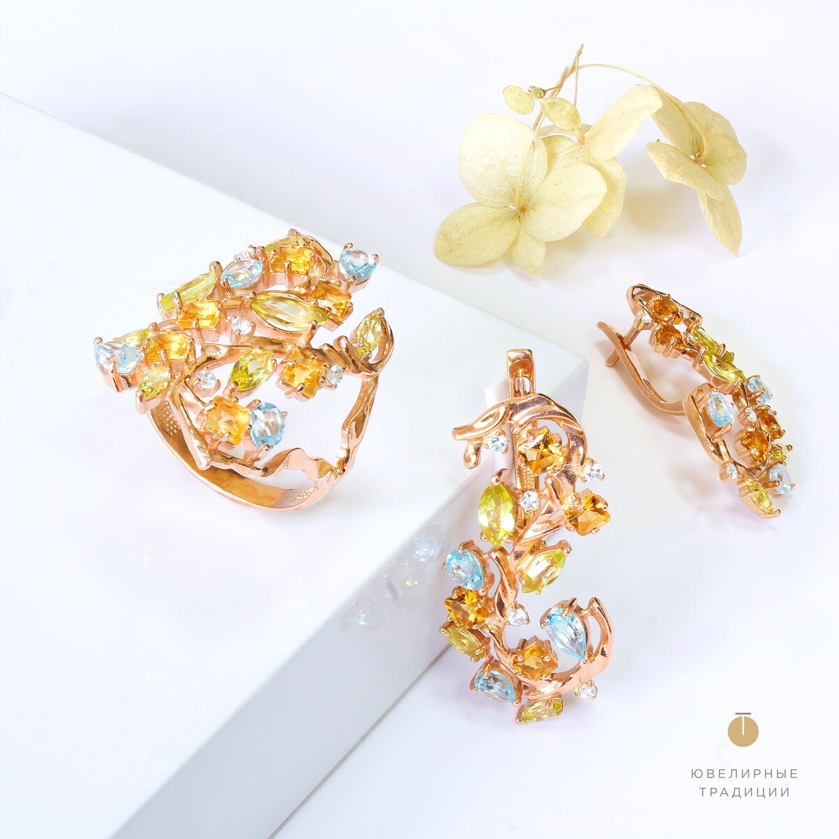 Сет из серебра с топазами sky, цитринами и хризолитами (арт. С629-3464М3)Цена: 22.350 ₽