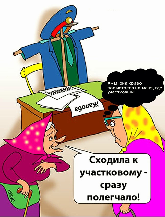 P/s Если бы он мог сдавать бумаги, то уже купался бы в деньгах.