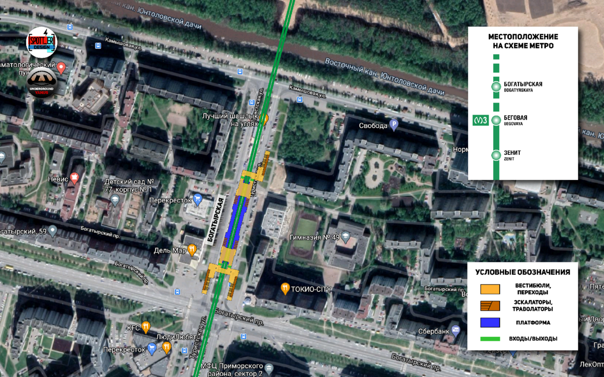 Станция метро «Богатырская» она же «Туристская». Какой она будет и когда  откроется? | Подземный Янус | Дзен