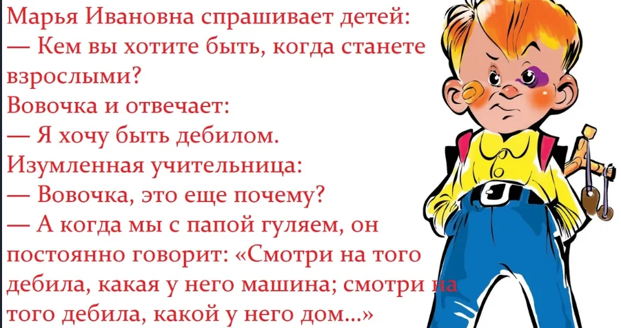 С днем рождения Вова прикольные поздравления