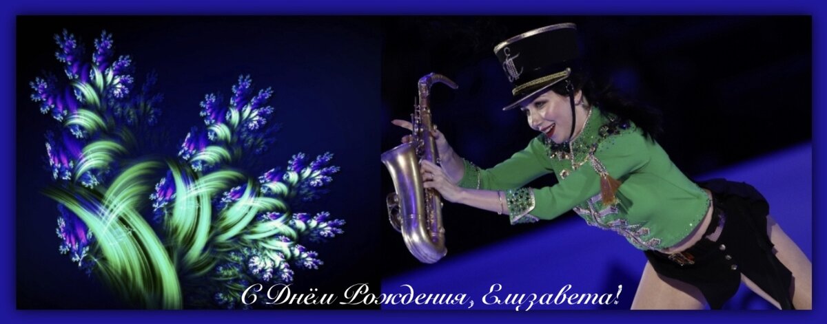 Елизавета Туктамышева 