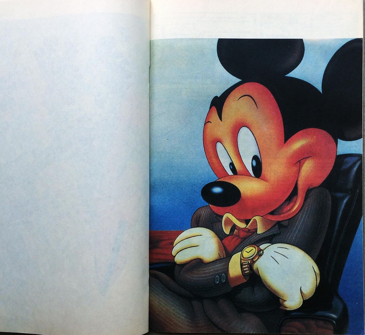 И это там же