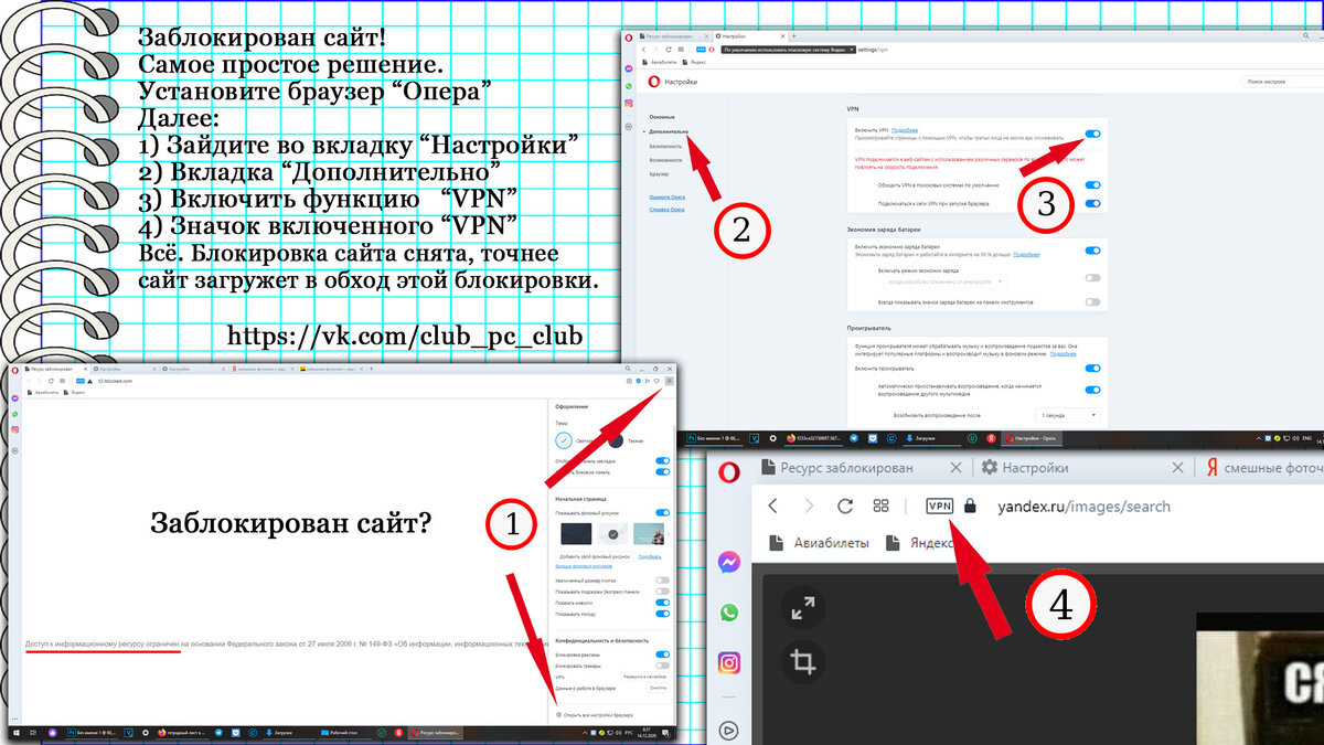 Игорь Осинцев