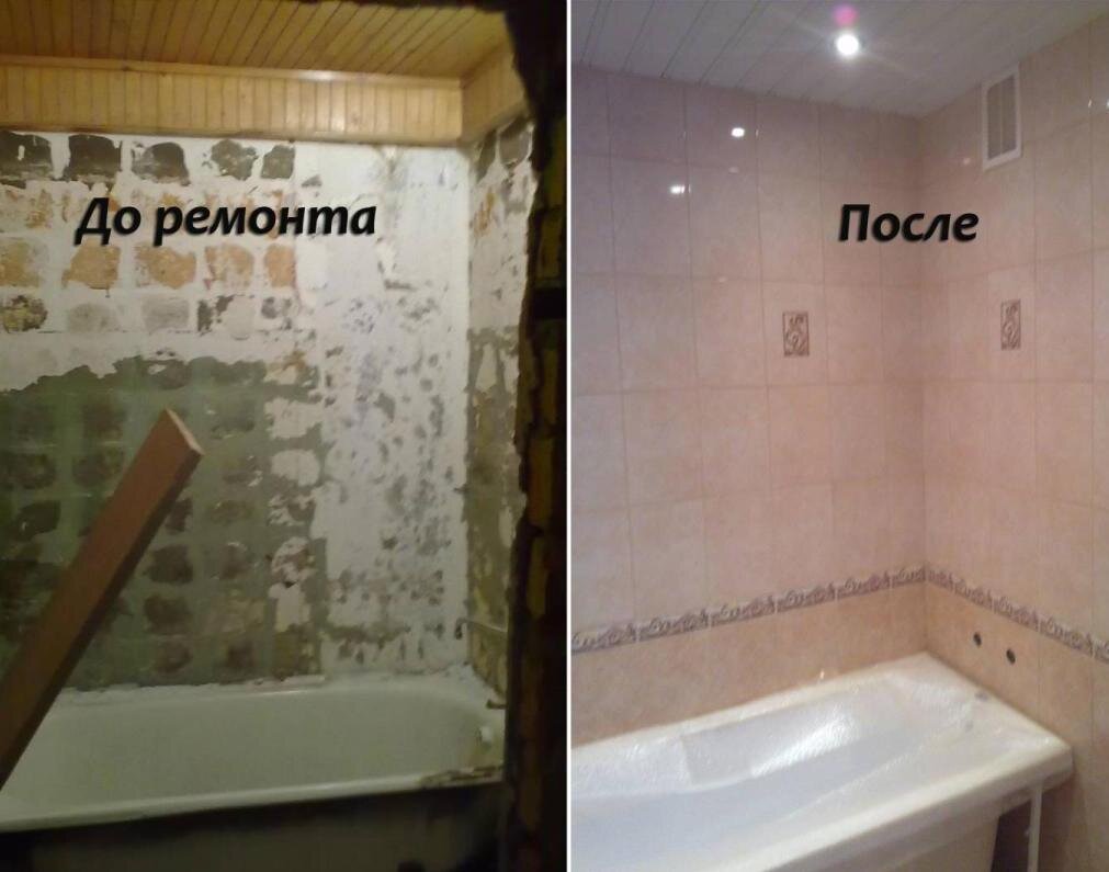 Как сделать ремонт в ванной комнате в частном доме