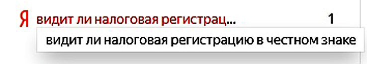 Запрос к яндексу