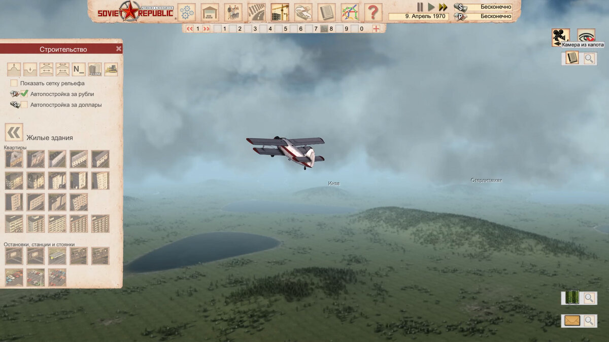 Ан-2 в полете