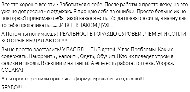 Комментарий к этой статье: https://zen.yandex.ru/media/kudago2/kak-perejit-period-odinochestva-posle-rasstavaniia-rasskazyvaiu-to-chto-poniala-sovsem-nedavno-5faa6a6a72bf936f47a82ea8