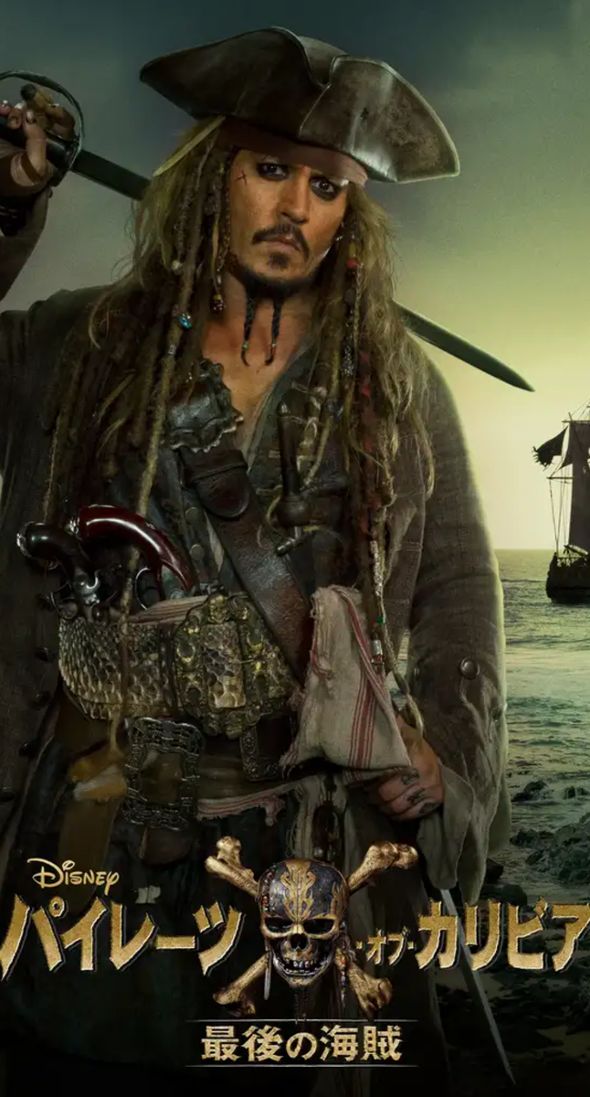 Веселые приключения капитана Джека Воробья, которому удается выбраться из любой передряги, а попадает он в них часто...