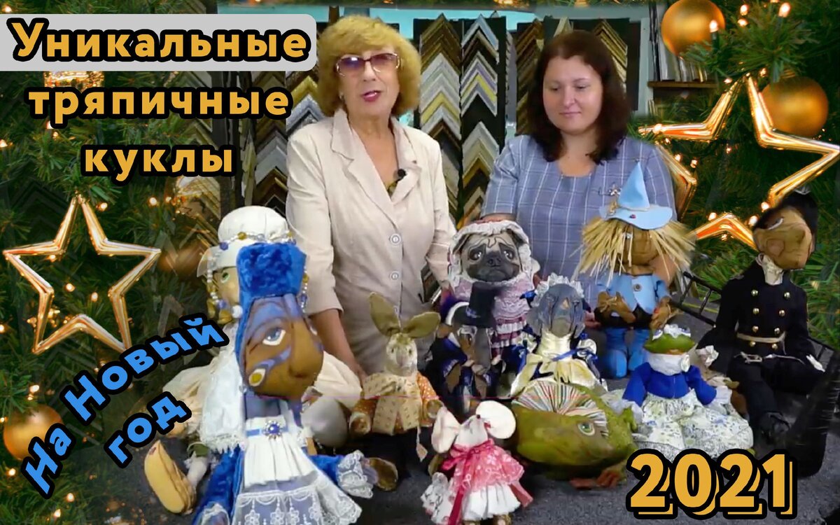 Куклы/Ёлочные игрушки и украшения своими руками/БОНДИБОН