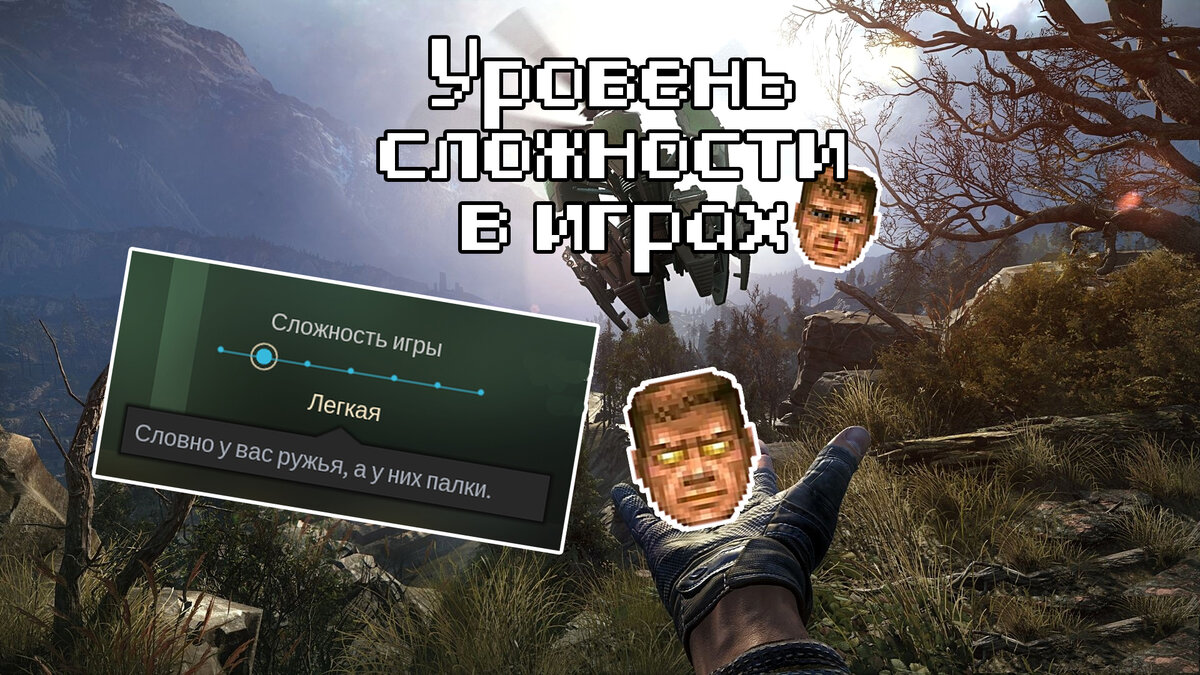 Авторский коллаж на основе изображения из источника http://whatsgame.ru/game-sniper-ghost-warrior-3/