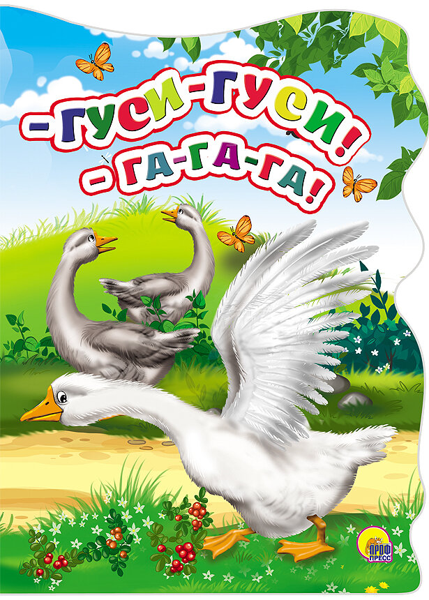 Фото из Яндекса