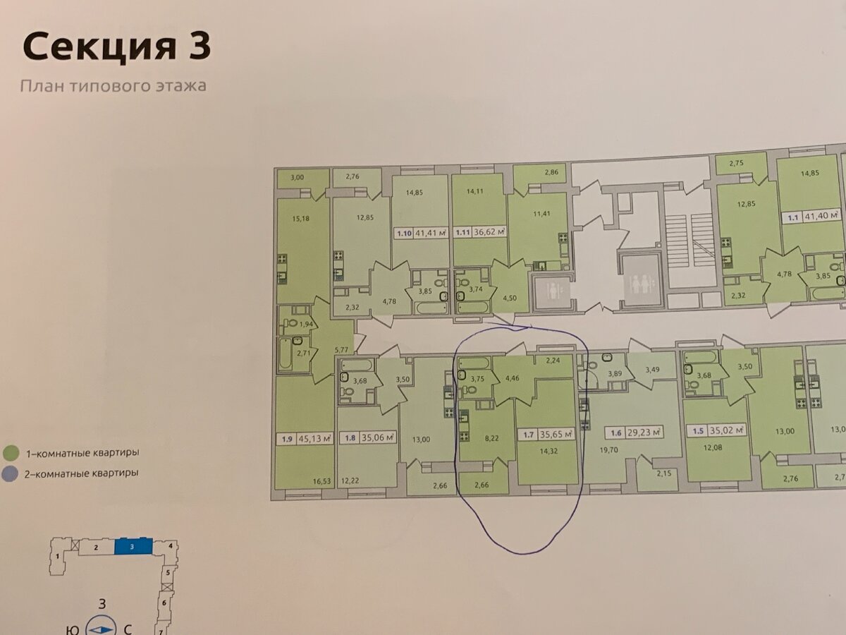 Наша квартирка на схеме