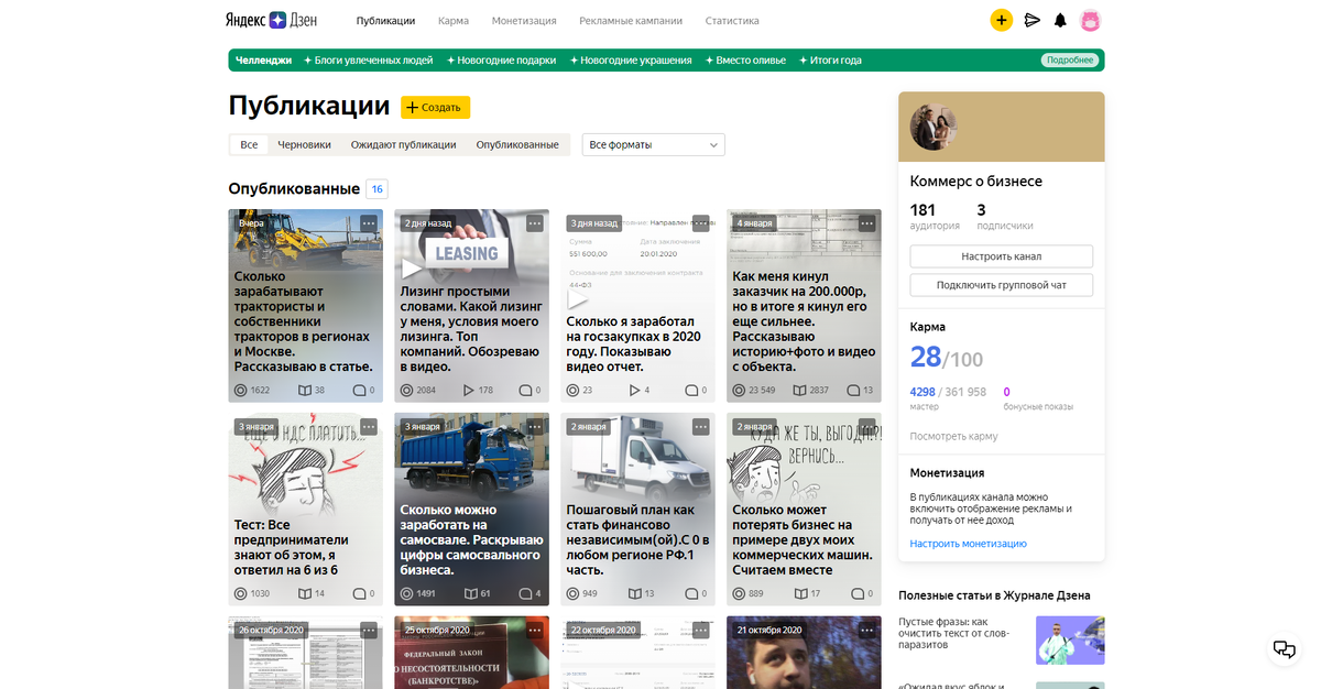 Первый результат.