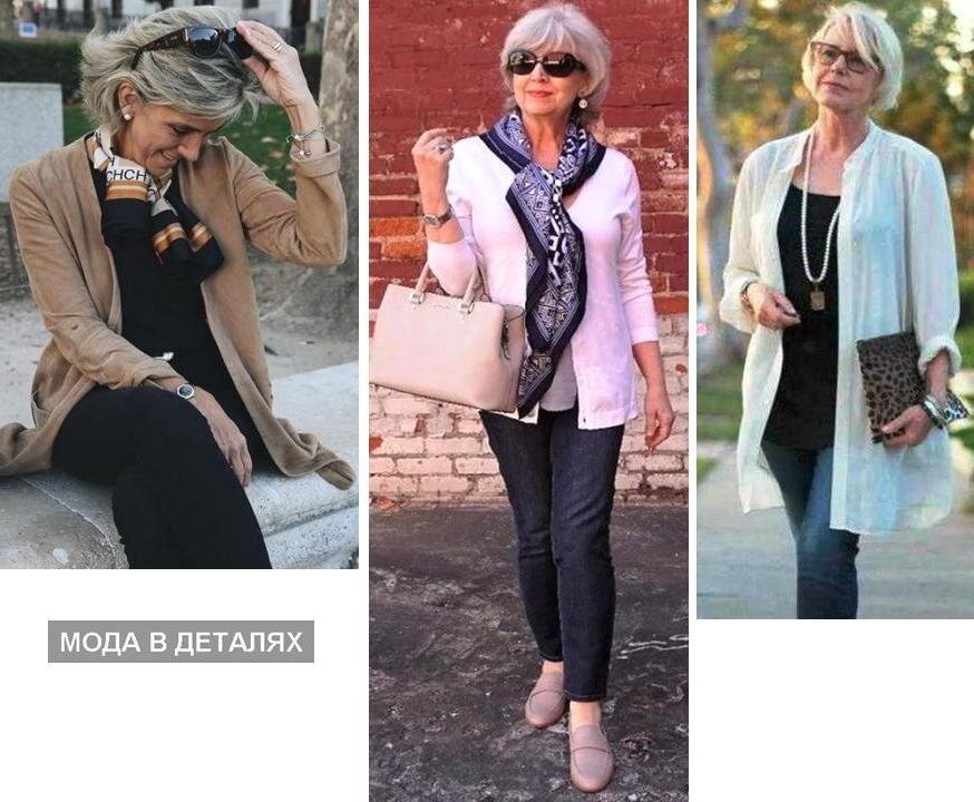 Кардиганы с джинсами